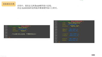 ZT 關(guān)于軟件設(shè)計(jì)的一點(diǎn)思考 來自ST官方社區(qū)