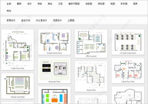 億圖建筑平面圖設(shè)計(jì)軟件破解版 億圖建筑平面圖設(shè)計(jì)軟件下載 v8.7.4免費(fèi)版