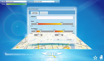 Imagine cup 2011軟件設(shè)計參賽作品 City Eye web端UI UX設(shè)計