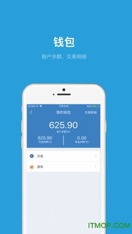 遞管家手機(jī)版下載 遞管家app下載v1.1.6.3 安卓版 it貓撲網(wǎng)