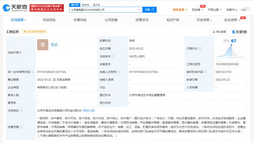 李亞鵬新公司經(jīng)營范圍含農(nóng)產(chǎn)品生產(chǎn)銷售